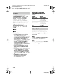 Страница 130