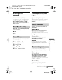 Страница 131