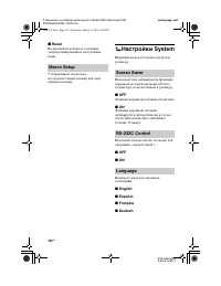 Страница 132