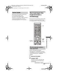 Страница 133