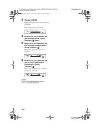 Страница 134