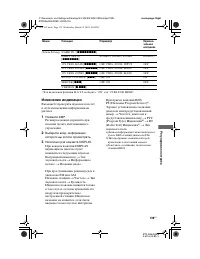 Страница 139