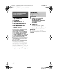 Страница 140