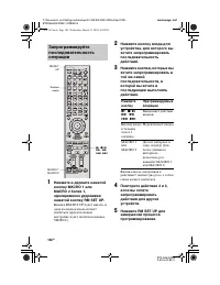 Страница 148