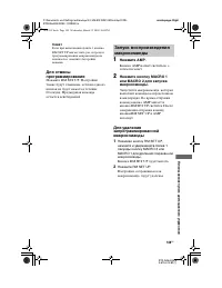 Страница 149