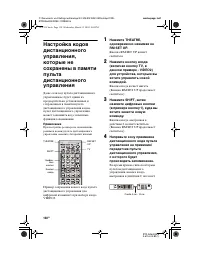 Страница 150