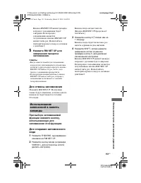 Страница 151