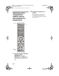 Страница 152