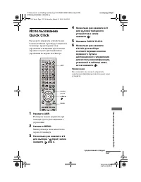 Страница 155