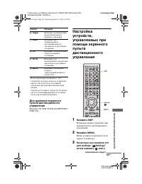 Страница 161