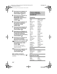 Страница 162