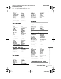Страница 163