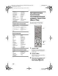 Страница 164