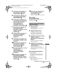 Страница 165