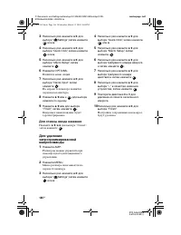 Страница 166