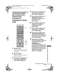 Страница 167