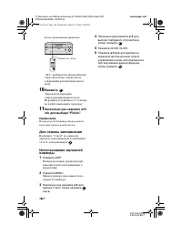 Страница 168