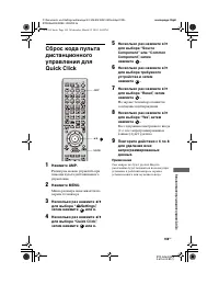 Страница 169