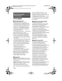 Страница 170