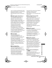 Страница 171