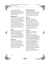 Страница 172