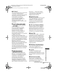 Страница 173