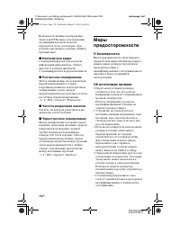 Страница 174