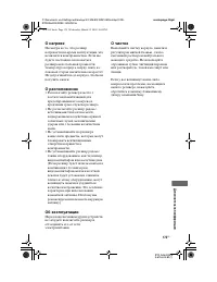 Страница 175