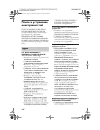 Страница 176