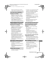 Страница 177