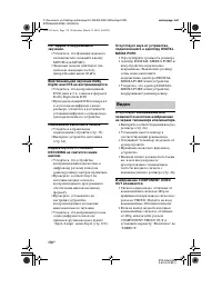 Страница 178