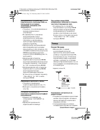 Страница 179
