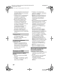 Страница 180