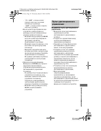 Страница 181