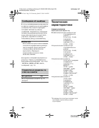 Страница 182