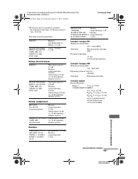 Страница 183
