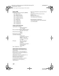 Страница 184