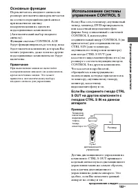 Страница 103