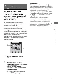 Страница 105