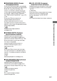 Страница 117