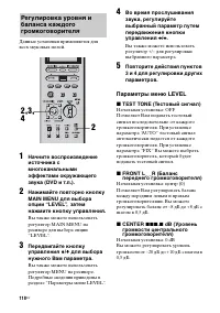 Страница 118