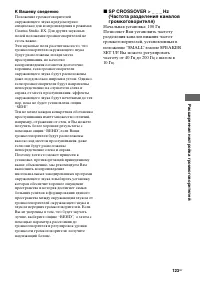 Страница 123