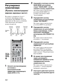 Страница 124