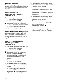 Страница 126