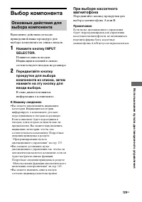 Страница 129