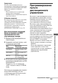 Страница 135