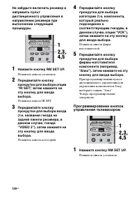 Страница 136
