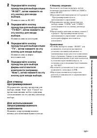 Страница 137