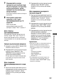 Страница 139