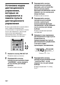 Страница 140